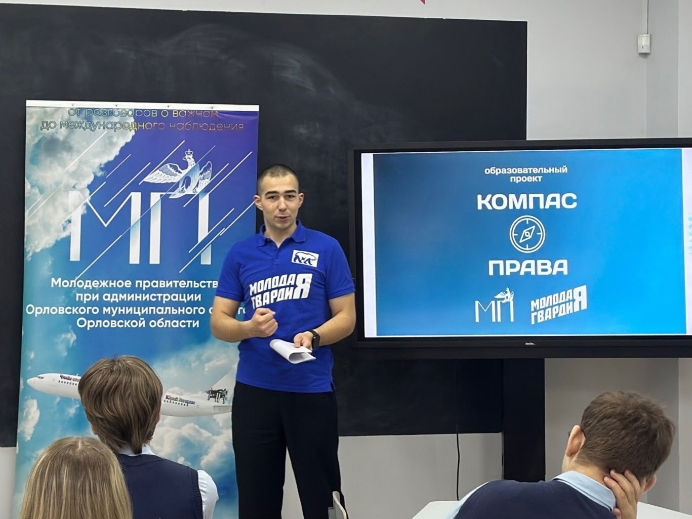 Наши права. Наша сила. Наше будущее!