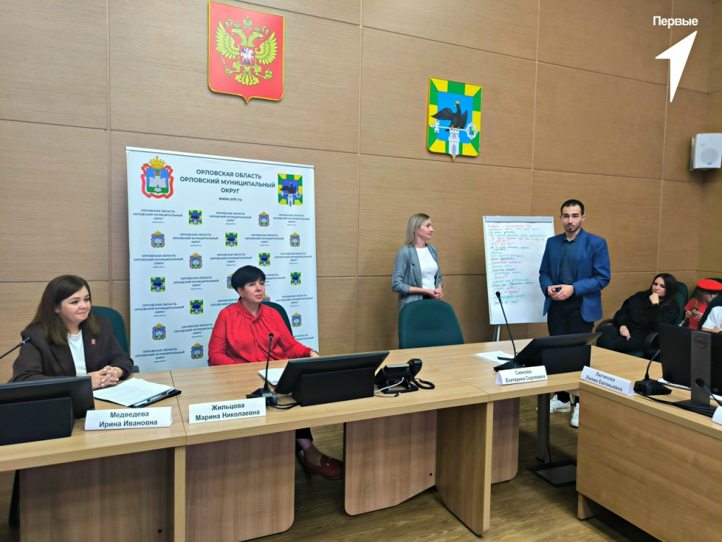 !В администрации Орловского муниципального округа состоялся3.jpg !В администрации Орловского муниципального округа состоялся3.jpg