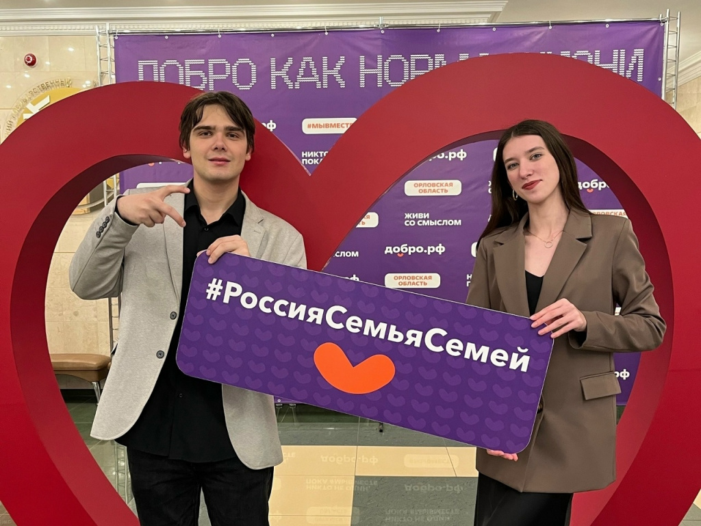 Приняли участие в региональном молодёжном форуме «Я – доброволец»