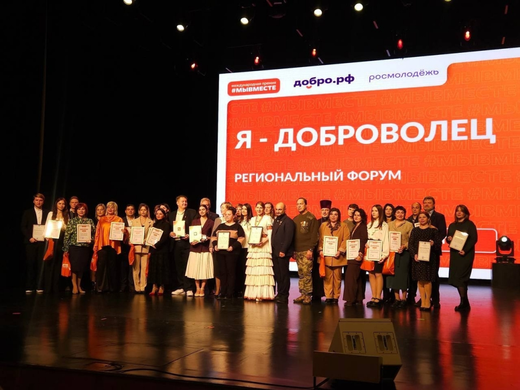 Я – доброволец.jpg Я – доброволец.jpg