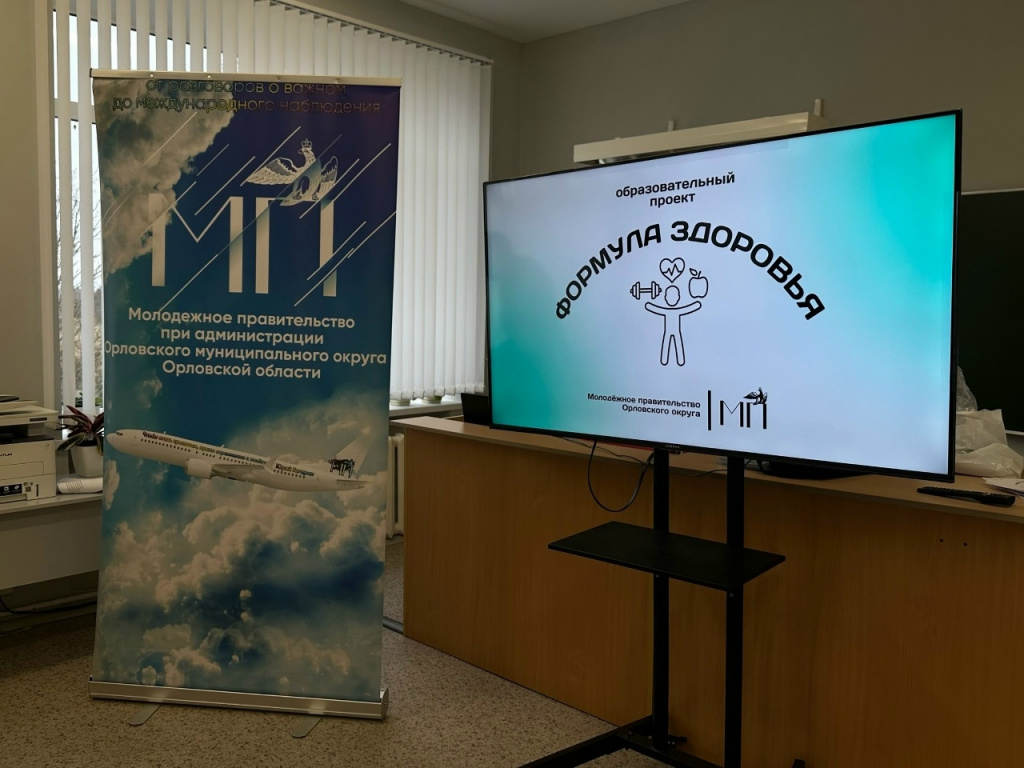 Новый образовательный проект Молодёжного правительства!