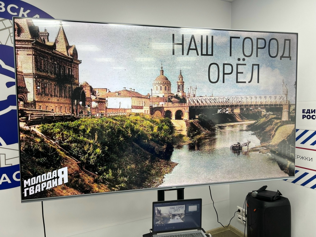 !!Укрепляем знания о родном крае!.jpg