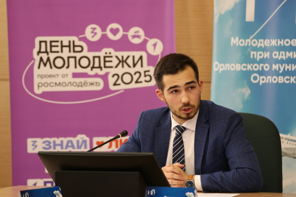 !!!Круглый стол ко Дню молодёжи 20252.jpg !!!Круглый стол ко Дню молодёжи 20252.jpg